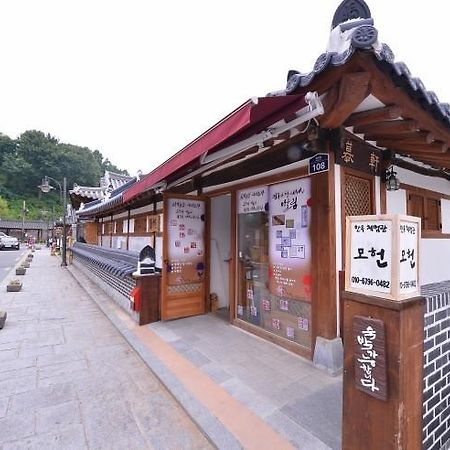 Jeonju Nostalgic Home Luaran gambar